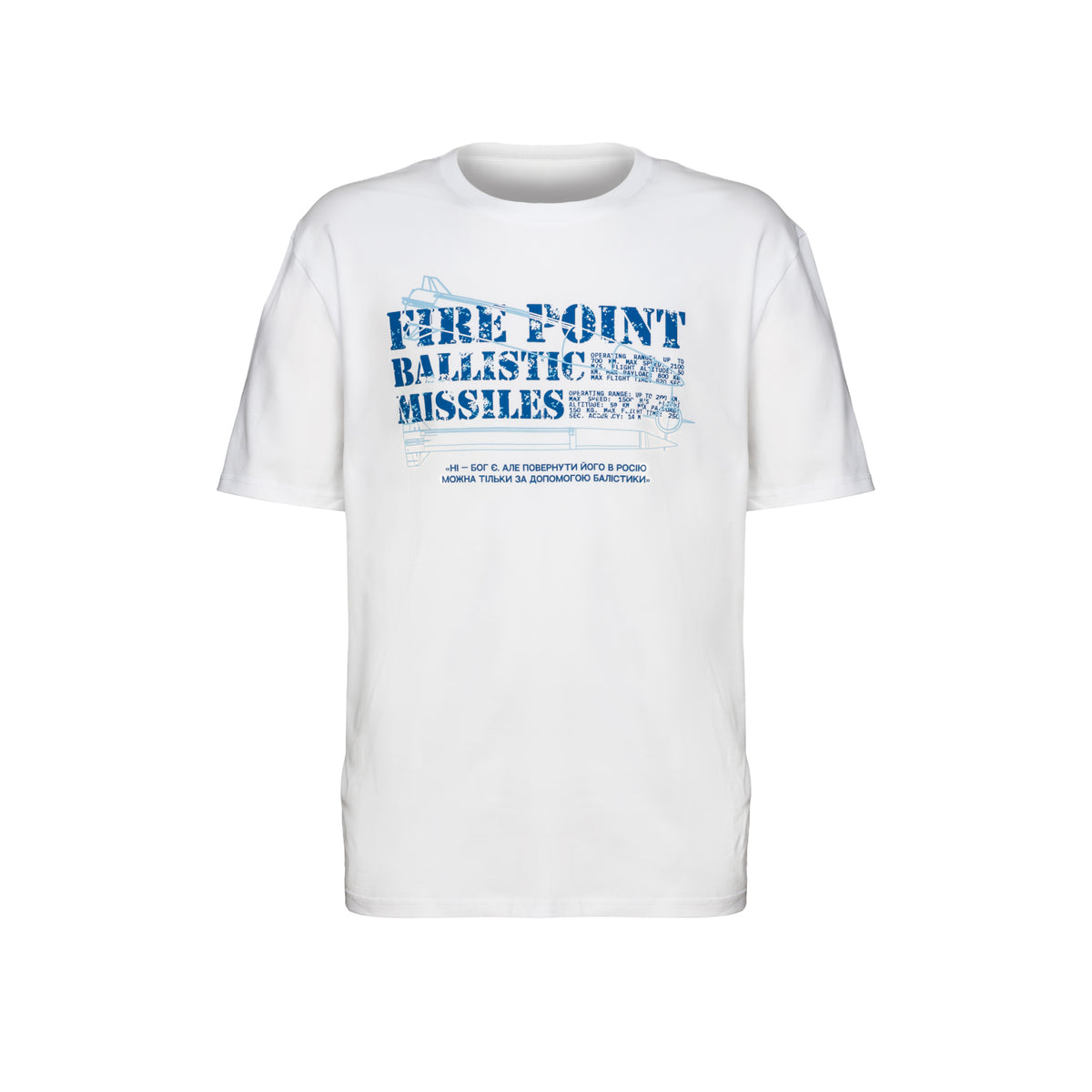 T-shirt "No, God exists, but..."