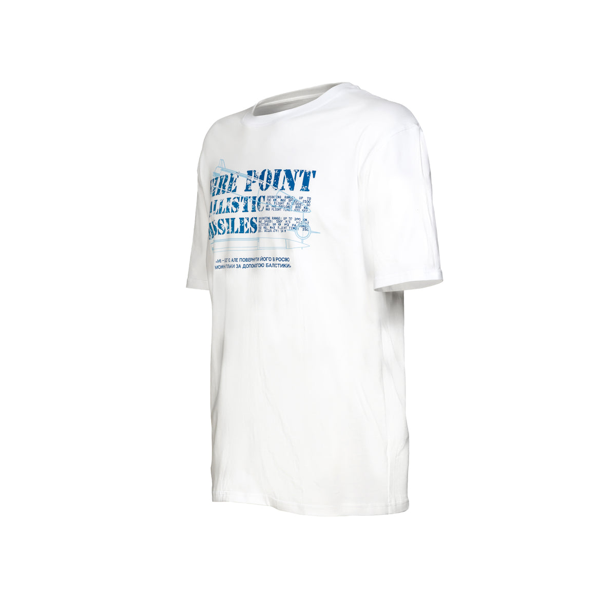 T-shirt "No, God exists, but..."