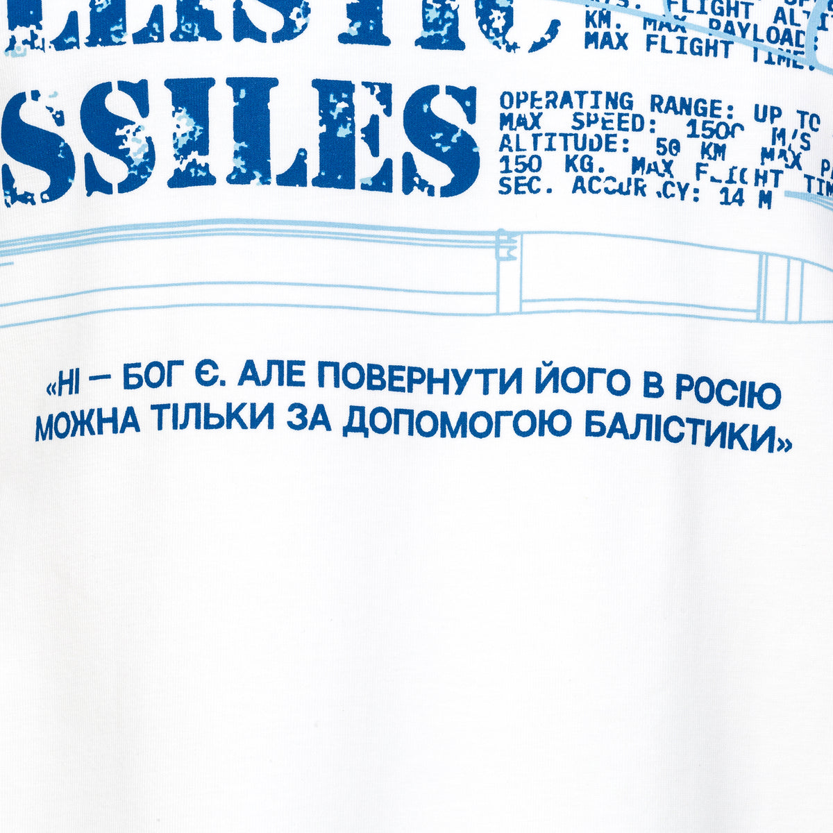 T-shirt "No, God exists, but..."